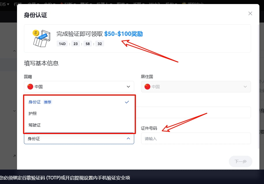 蓝贝壳是哪里的交易所，蓝贝壳交易所是哪个国家的？