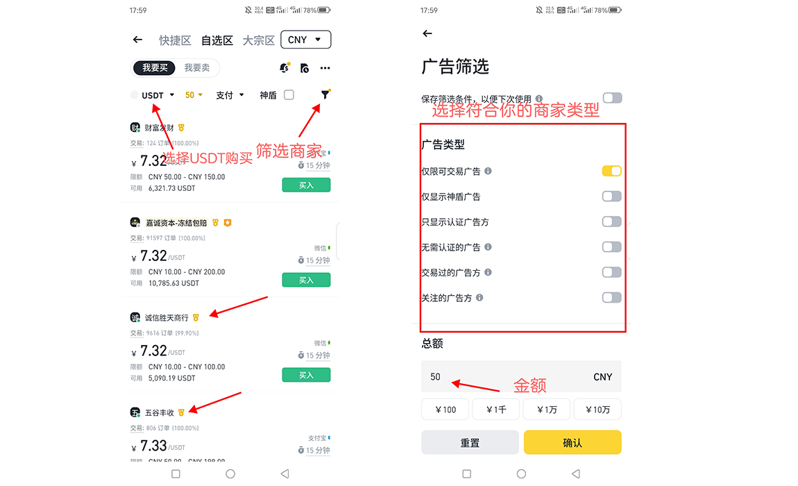 币界网怎么使用？币界网小白使用教程最新版