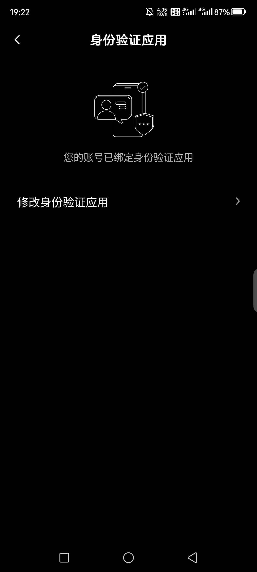 易欧交易所的股东是谁？易欧交易所股东简介