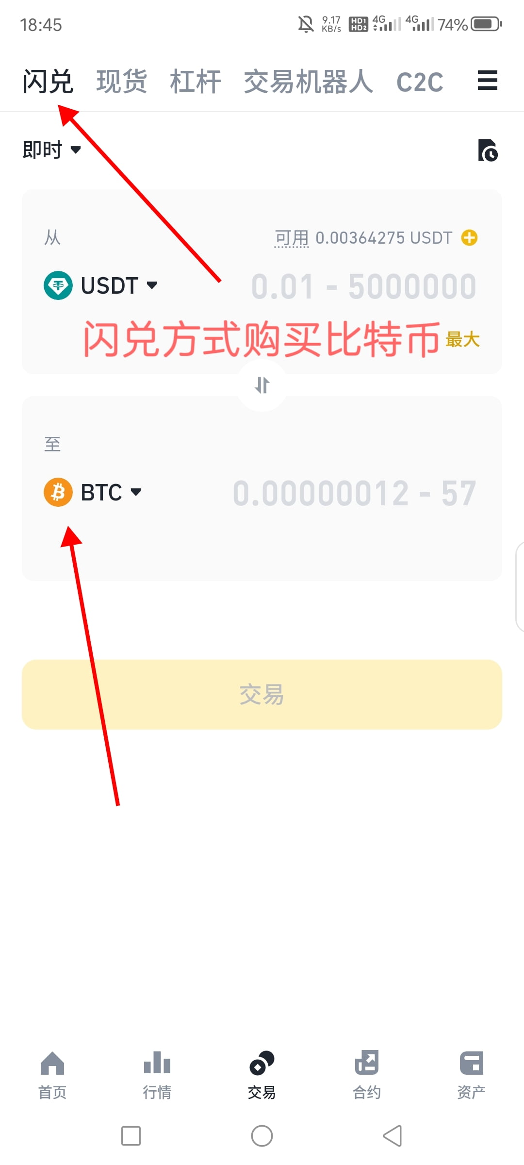 bybit交易所买币完成身份验证多久币可以到账？