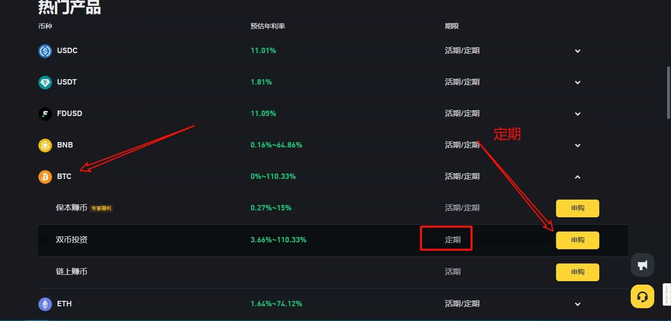 mxc抹茶交易所改名成什么了呢？