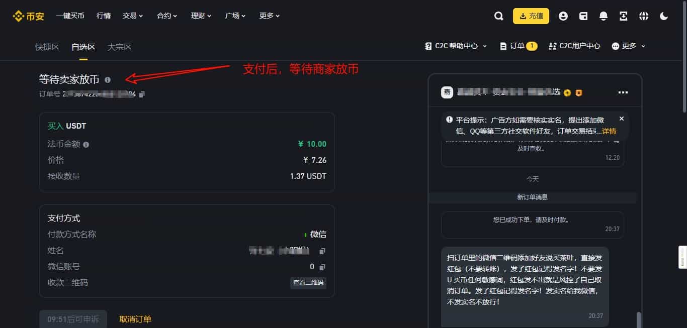 lpt币怎么挖矿？lpt币挖矿教程2025最新版