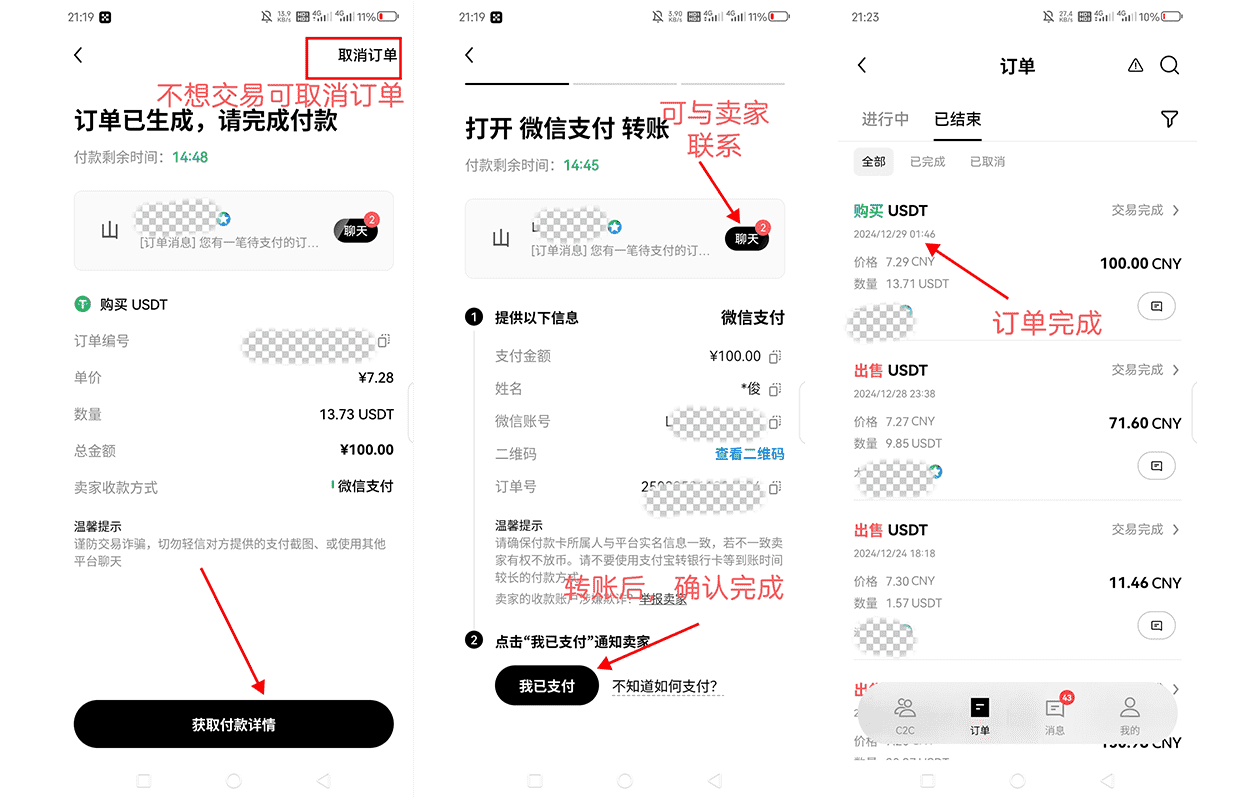 区块链怎么理解？一句话解释区块链概念及含义