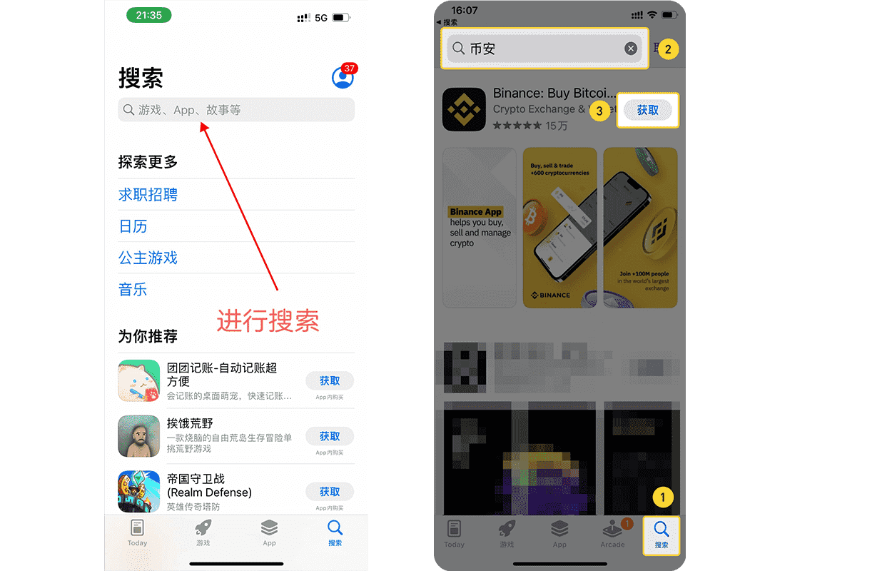 9大虚拟货币交易平台排行! 9大公认的货币交所排名