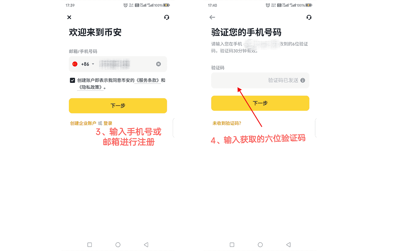 trc20交易平台排行榜前十 trc20交易所选哪个？