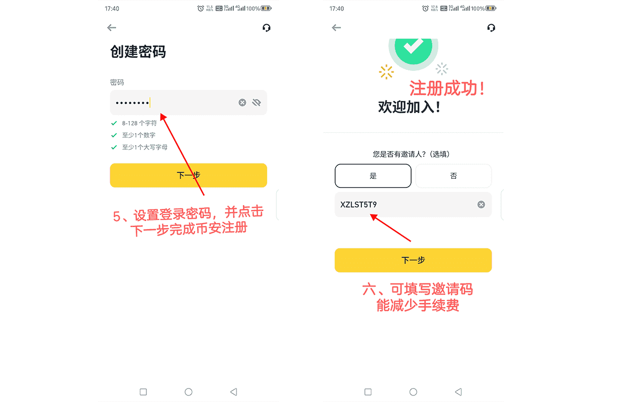 九大虚拟货币交易所app排名 中国比特币交易平台排名